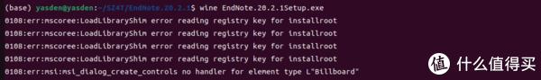 Linux系统安装Windows软件教程