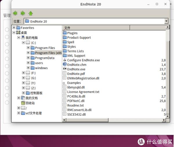 Linux系统安装Windows软件教程
