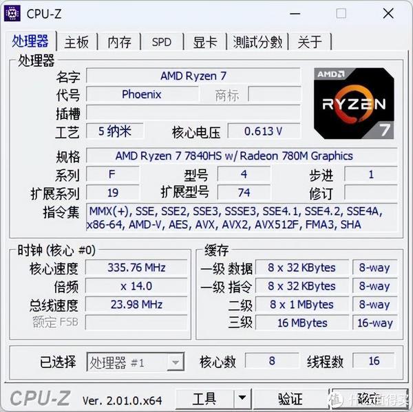 堪称迷你主机界的新生“卷”王——阿迈奇F1A全面测评