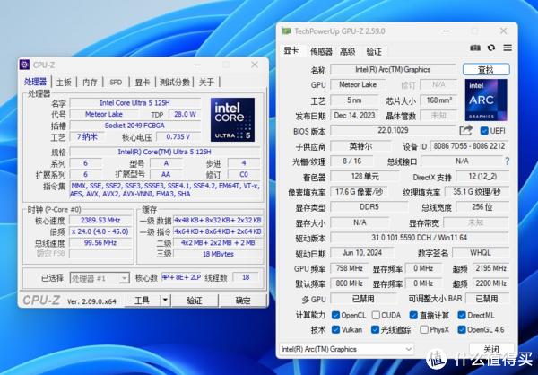 差点被Intel坑了，零刻SEi14测评报告，“30天试玩”的小主机才是真香