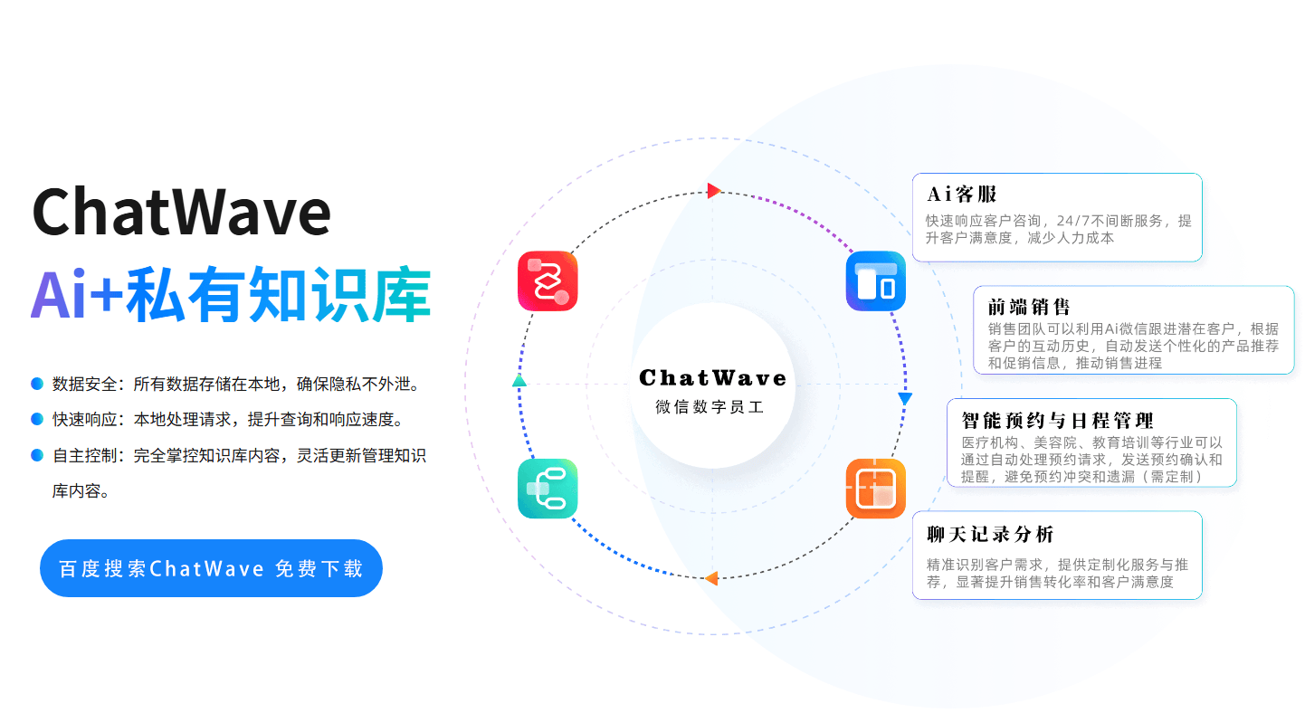 微信ai机器人多账号怎么管理？需要VPS吗？