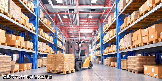 网络货运平台需要开发app吗 网络货运行业经营特点有哪些