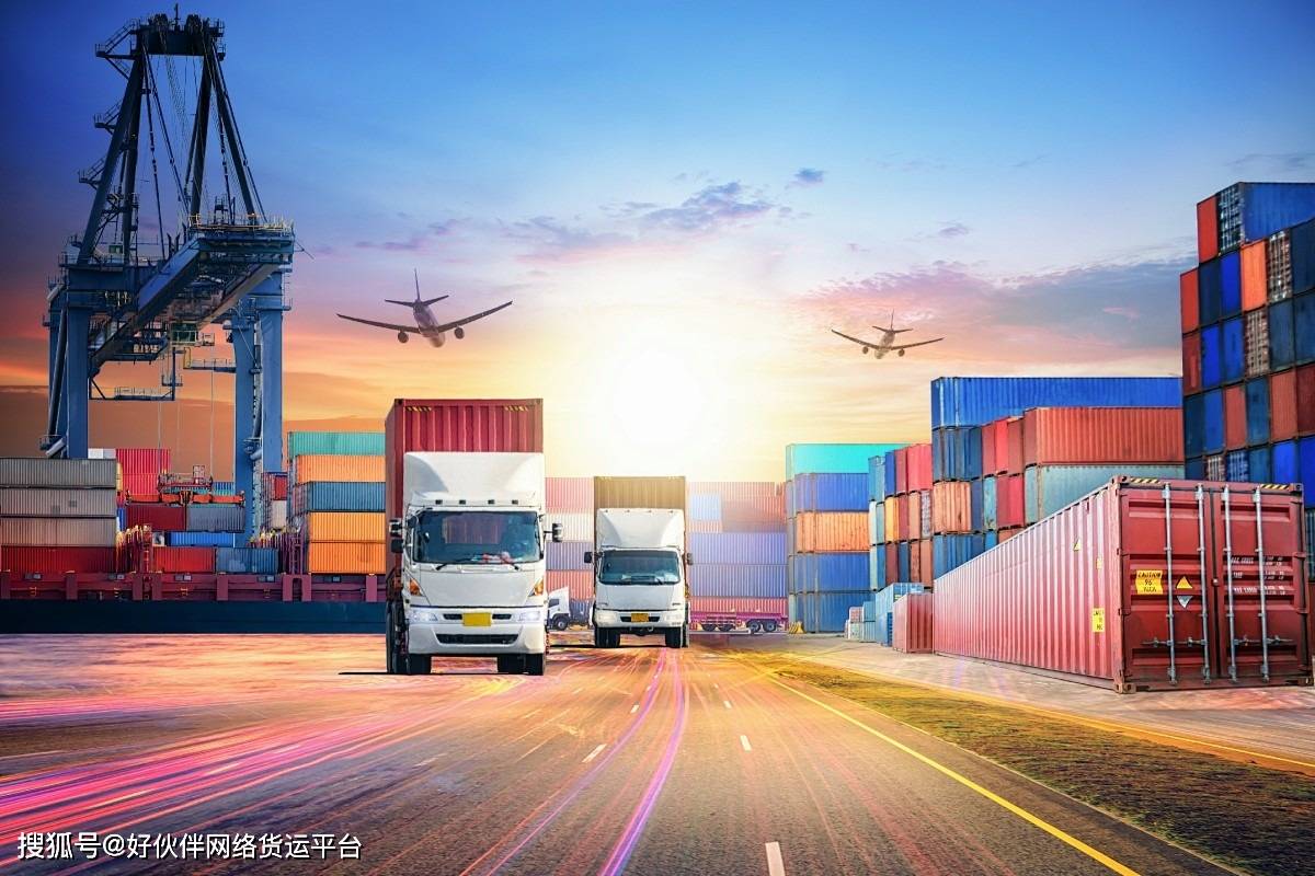 注册网络货运公司需要什么条件 网络货运要备案吗