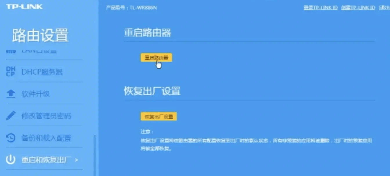 Roblox服务器连接问题的全面解决策略