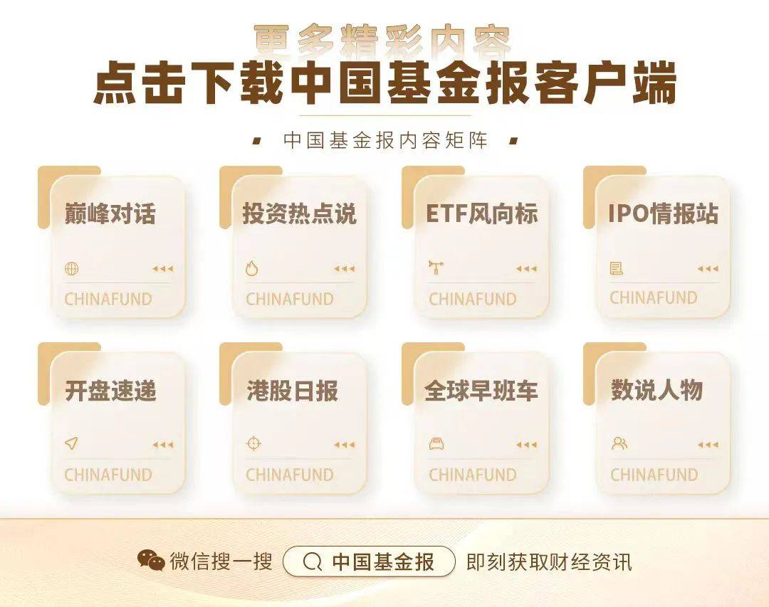提前涨停！605178，拟易主