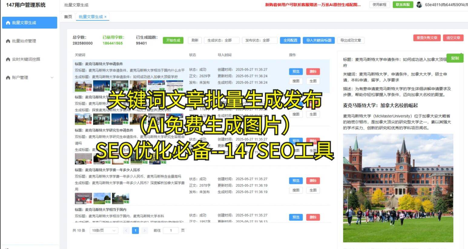 图片批量下载，免费批量全网任意图片采集下载