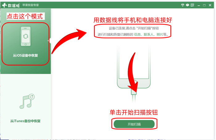 手机短信恢复软件免费版：值得拥有的一款高效恢复软件
