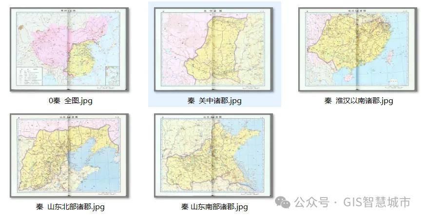 【免费下载】中国历代介绍及高清地图下载