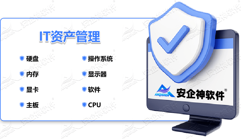远程电脑监控软件哪个好？精选7款远程电脑监控软件，2025公认好用