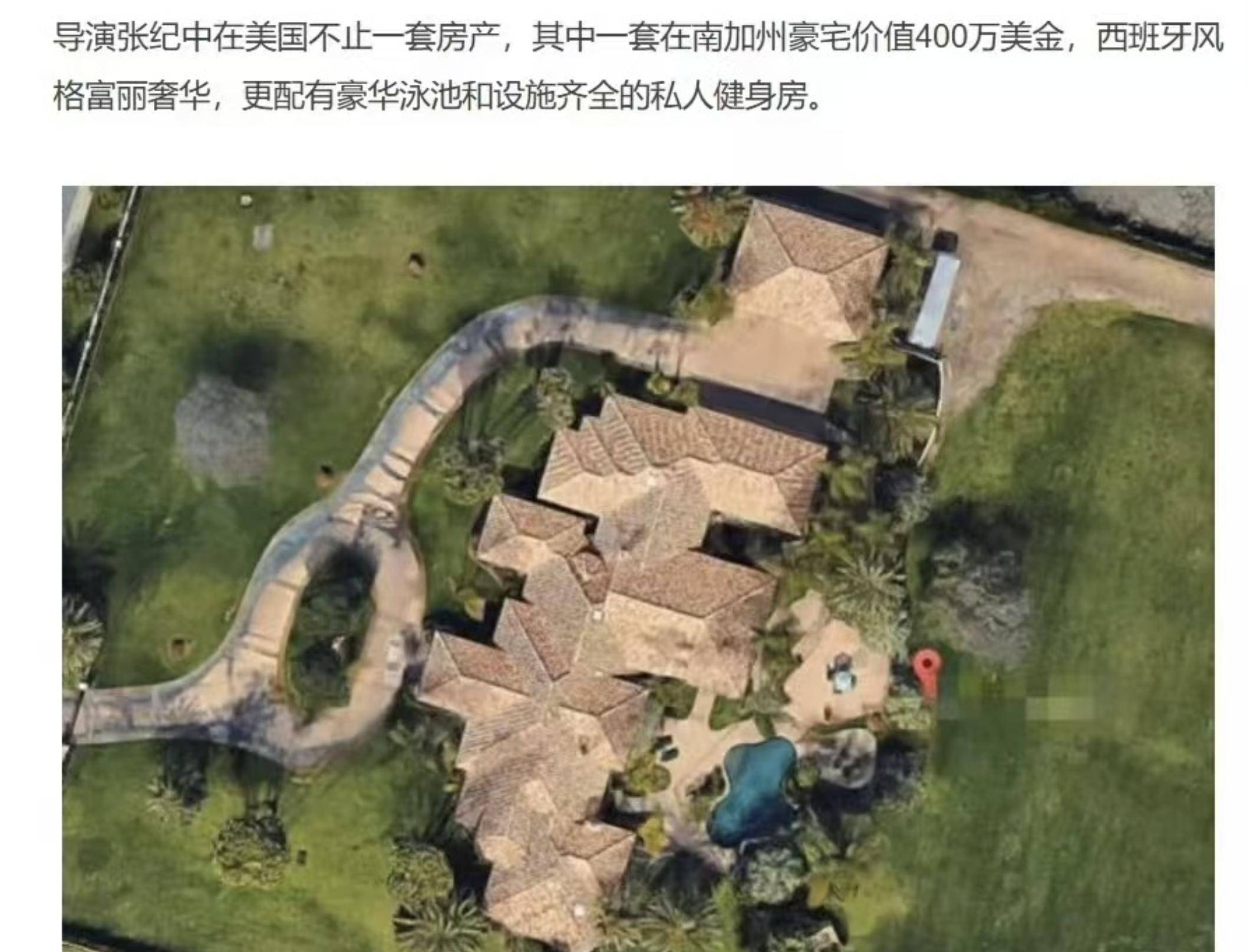 原创            郭德纲的话有人信了，这次，爆孙俪全家移民国外，国内赚钱国外花！