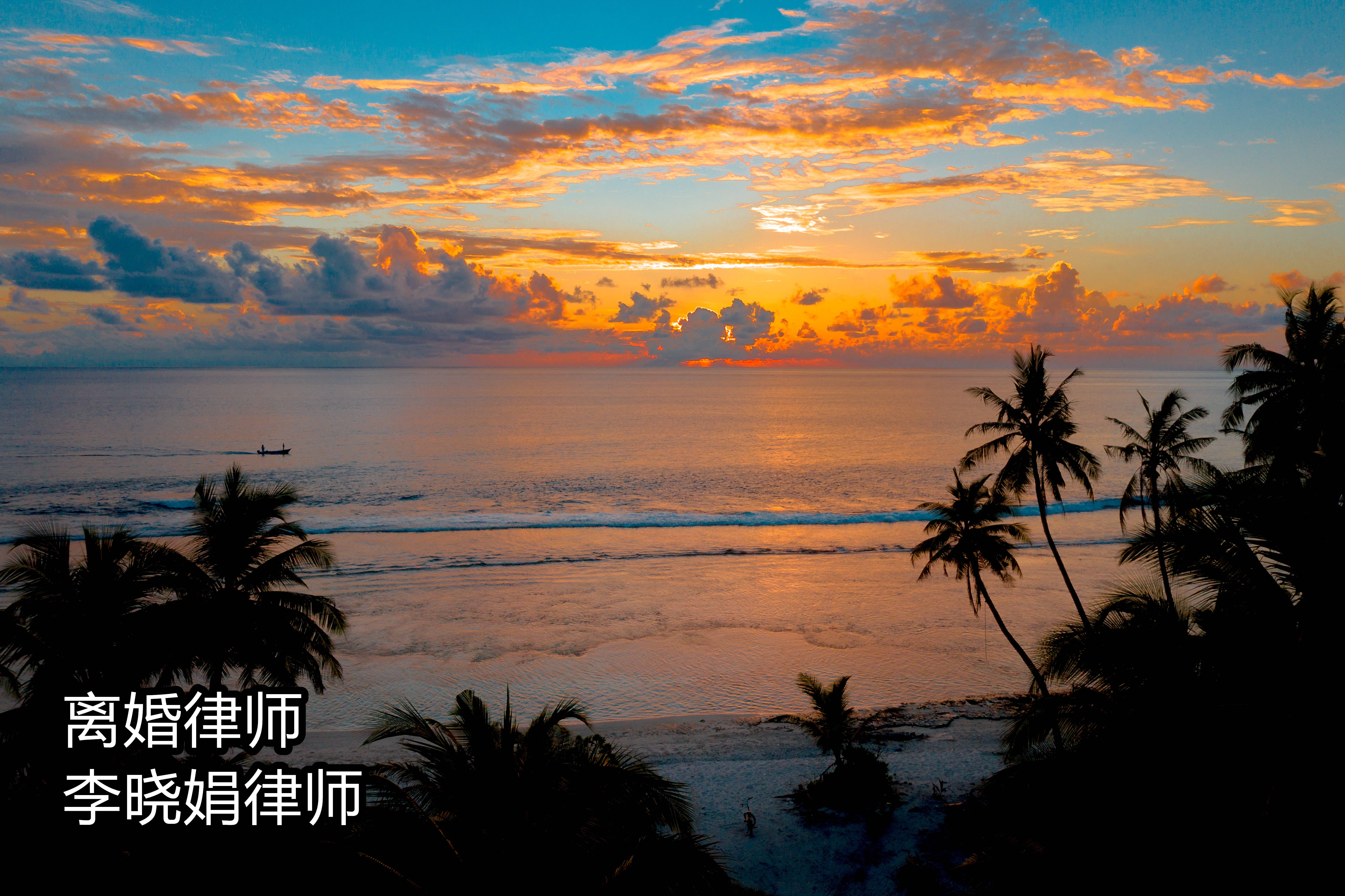 原创            离婚时，如何有效送达国外一方的法律文书？杭州资深婚姻律师帮解答！