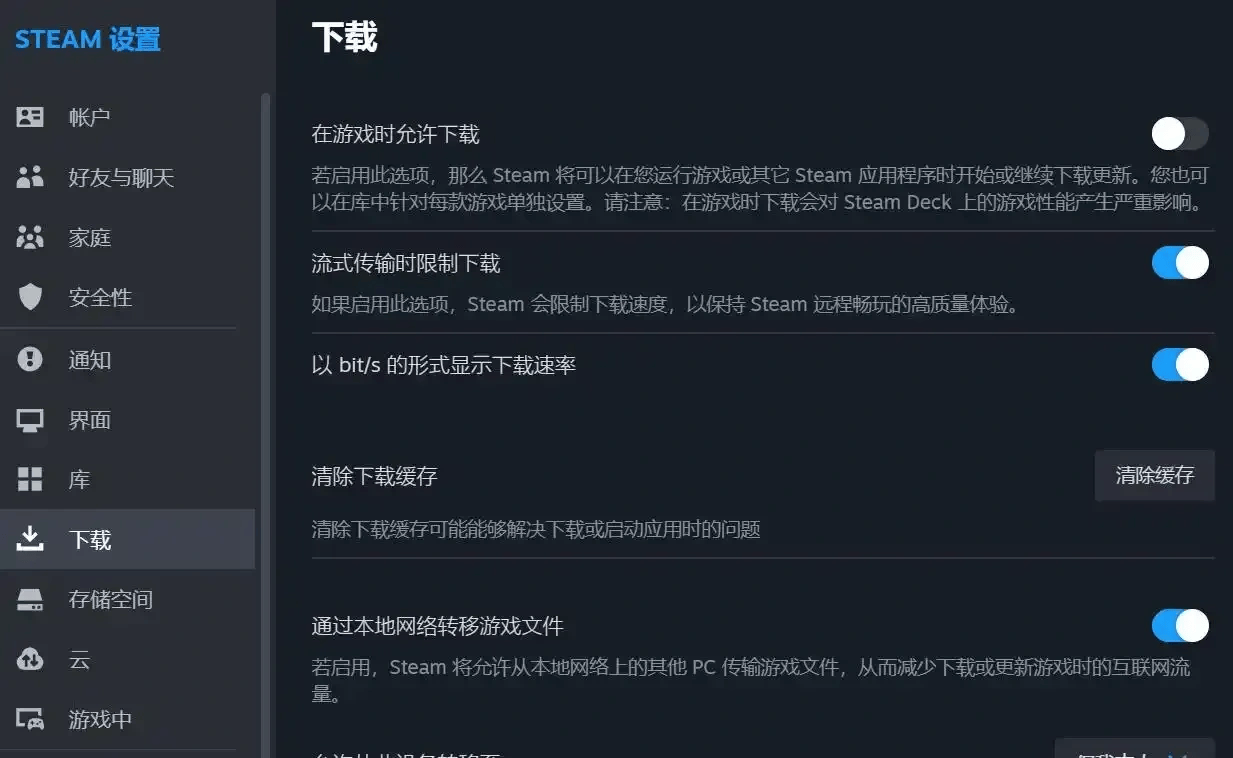 应对Steam服务器连接失败的有效策略