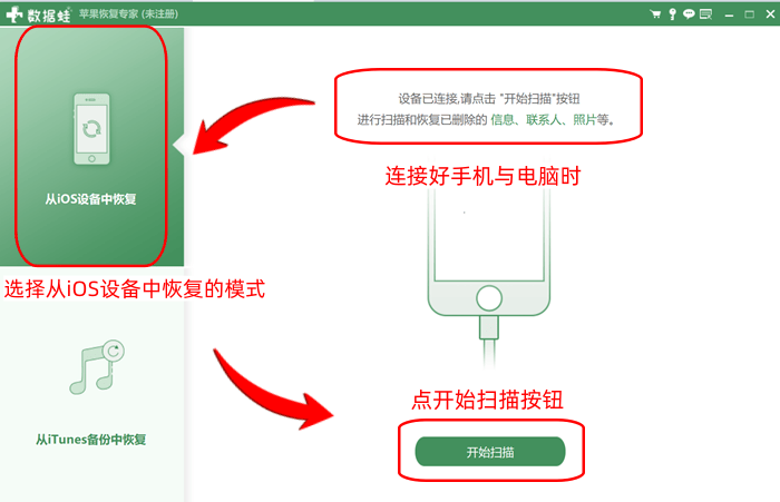 手机视频恢复软件免费版下载：安利大家使用这一款！