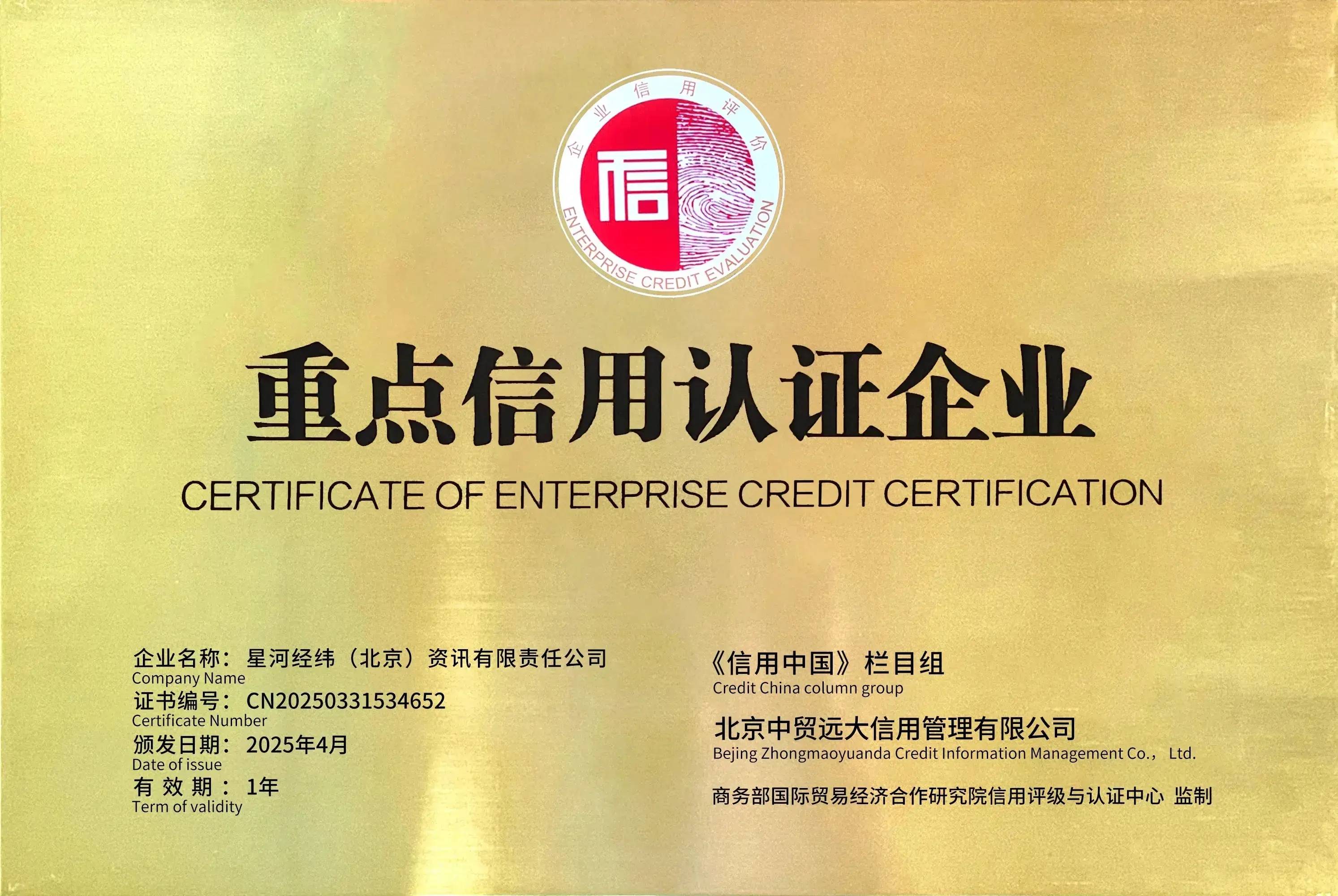免费的招标网站都有哪些？