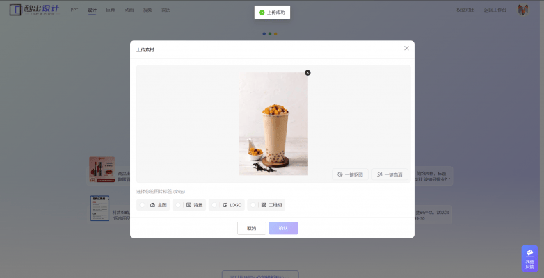 ai生成海报免费的网站