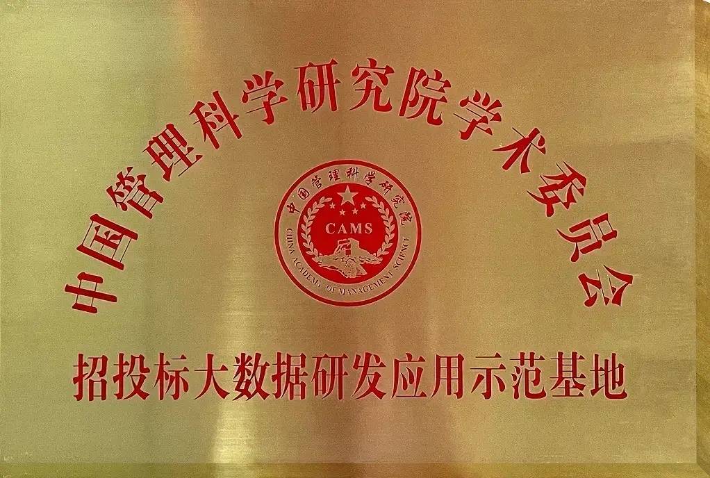 免费的招标网站都有哪些？