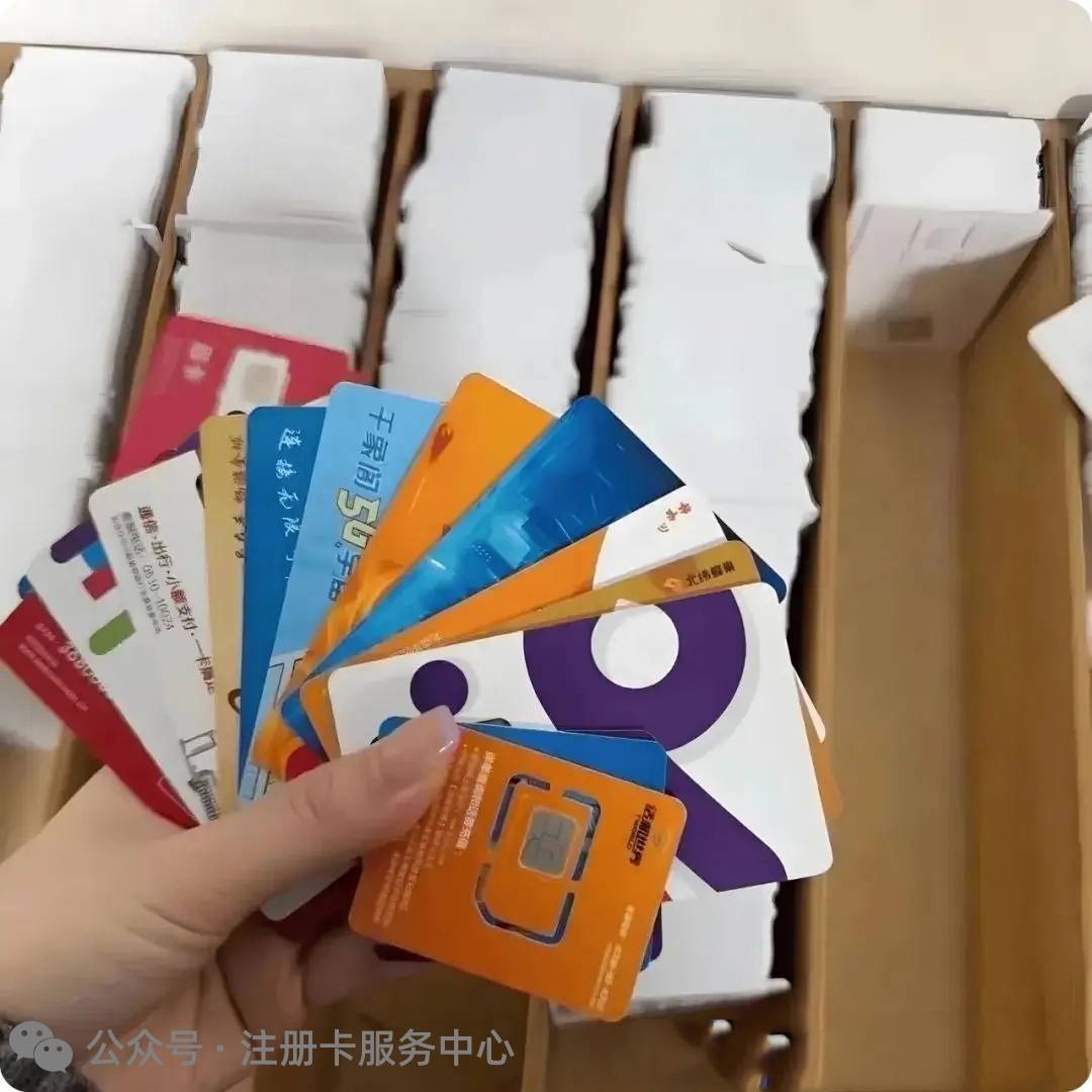 注册卡需要实名吗？注册卡不需要实名登记吗？