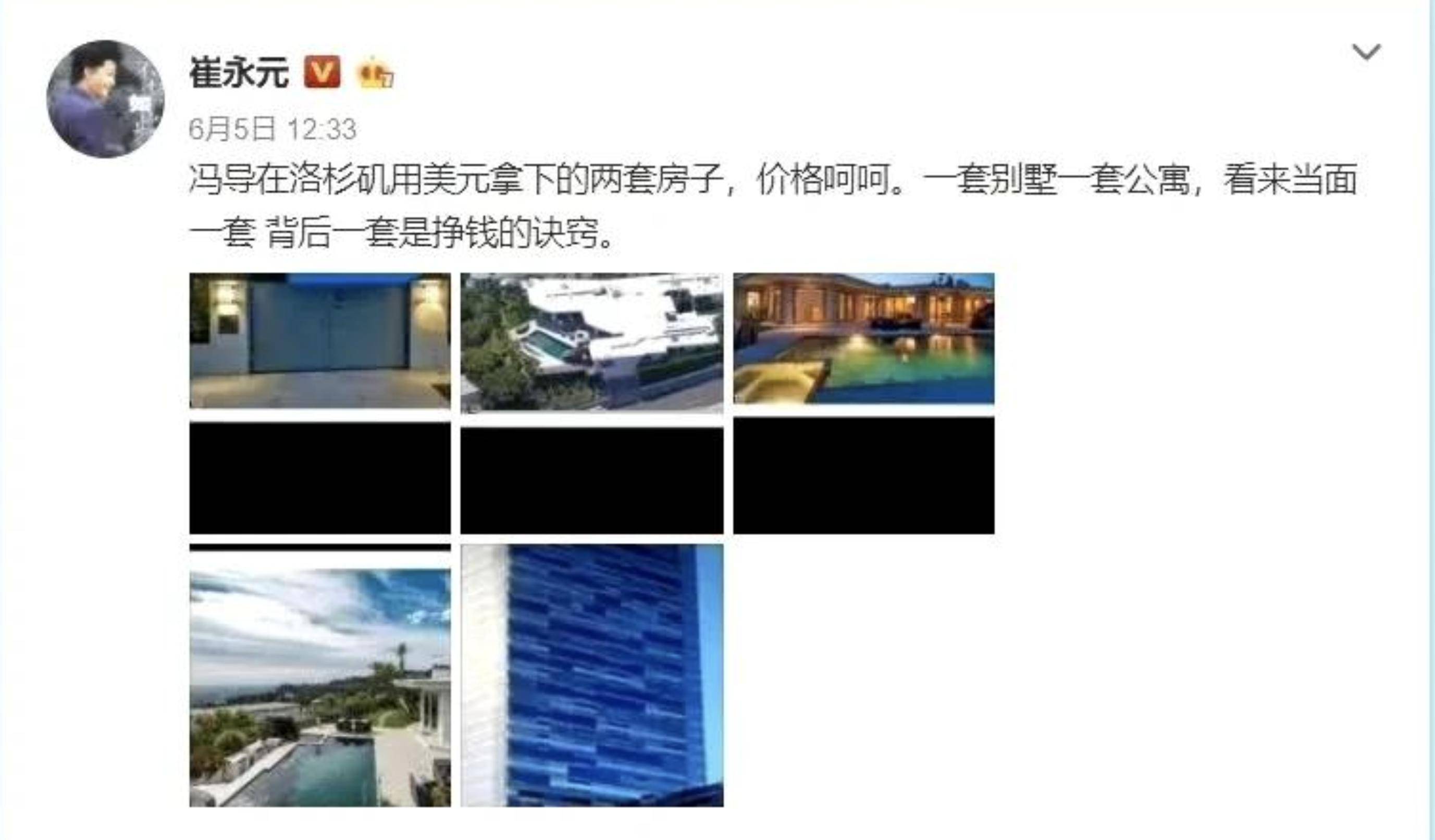 原创            郭德纲的话有人信了，这次，爆孙俪全家移民国外，国内赚钱国外花！