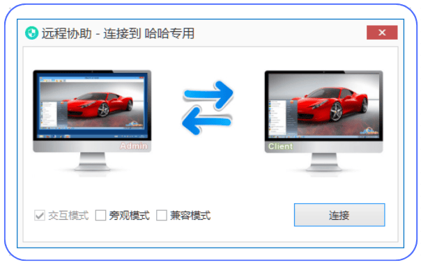 远程电脑监控软件哪个好？精选7款远程电脑监控软件，2025公认好用