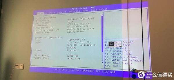11代I3倍控小主机开箱简单测评