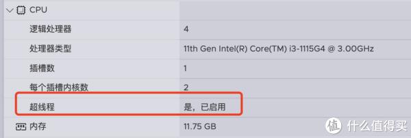 11代I3倍控小主机开箱简单测评